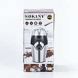 Кавомолка Sokany SK-3024 Grinding Blender 150W 50g електрокофемолка, фото 9