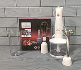 Кухонний Блендер 3 в 1 Promotec PM 586, 300Вт, фото 4