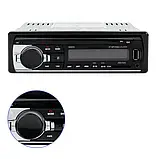 Потужна Автомагнітола з чистим звуком JSD-520BT C USB і BLUETOOTH., фото 5