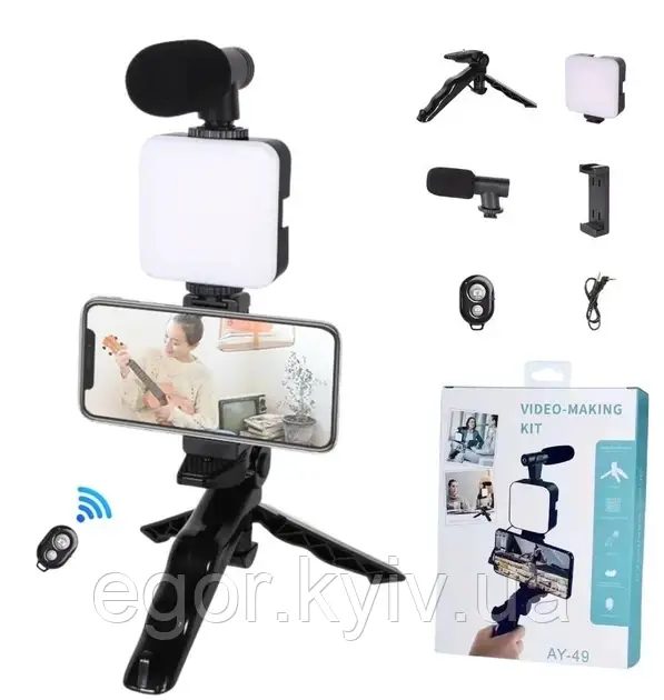Набір блогера 4в1 AY-49 Тринога для телефона з мікрофоном і спалахом Штатив трипод для селфі та відео, фото 1