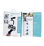 Набір блогера 4в1 AY-49 Тринога для телефона з мікрофоном і спалахом Штатив трипод для селфі та відео, фото 10