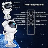 Нічник проєктор зоряного неба ВЕЛИКИЙ Космонавт — лазерний світильник проєктор астронавт із пультом, фото 7