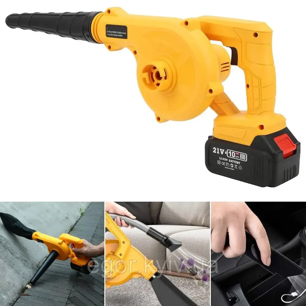 Акумуляторна повітродувка пилосос 2в1 для збирання листя, BLOWER LY-4, бездротовий садовий пилосос-дуйка, фото 1