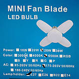 Лампочка складана світлодіодна 4 лопаті E27 KK-202 Mini fan blade bulb, фото 5