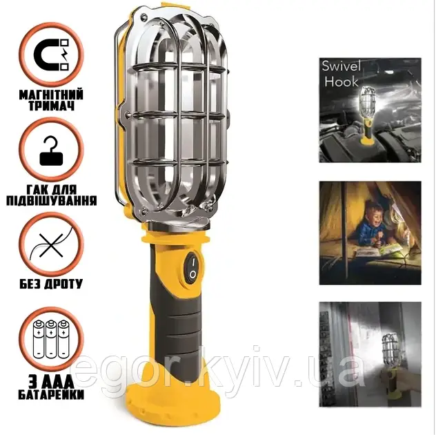 Світлодіодне автомобільне перенесення Handy Bright HB-1COB інспекційне світло для СТО, фото 1