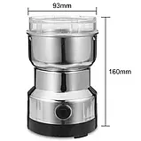 Електрична кавомолка подрібнювач Rainberg RB-833 металева роторна 300 Вт, фото 4