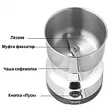 Електрична кавомолка подрібнювач Rainberg RB-833 металева роторна 300 Вт, фото 10