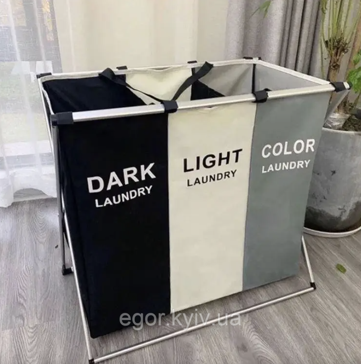 Кошики та мішки для білизни для брудних речей еліф, Сітка кошика для білизни чорне біле кольорове, фото 1