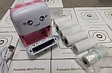 Портативний Рожевий міні принтер 1 рулон Mini Printer термопринтер кишеньковий дитячий принтер термо принтер, фото 5