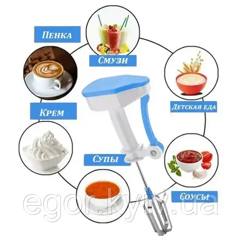 Міксер ручний механічний. Віночок для збивання. Ручной блендер HSM-50230, фото 1