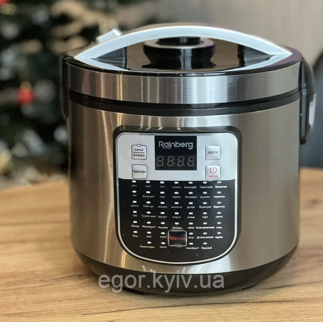 Мультиварка Rainberg RB-6209 Металік + йогуртниця 1000 Вт з 45 програмами на 6 літрів (RB-6209), фото 1