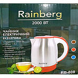 Електрочайник Rainberg RB-808, фото 2