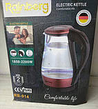 Електричний чайник Rainberg RB-914 скляний 2 л 1850 Вт, фото 5
