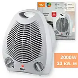 Тепловентилятор дуйка для дому та офісу підлоговий настільний з 3 режимами RAF R.1181 2000вт, фото 3