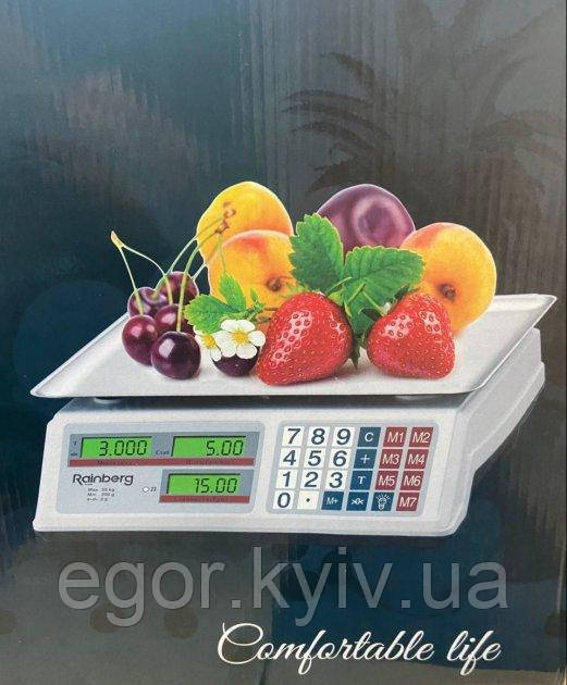 Ваги торговельні електронні Rainberg RB-310 до 55 кг із лічильником ціни, фото 1