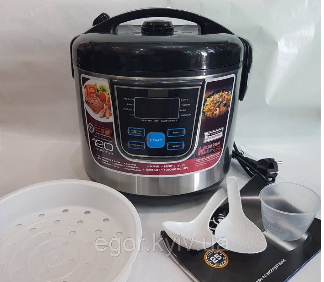 Мультиварка Zep-Line ZP-060 12 програм, фото 1