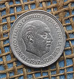 5 песет 1957 року. (62) Iспанiя, фото 2