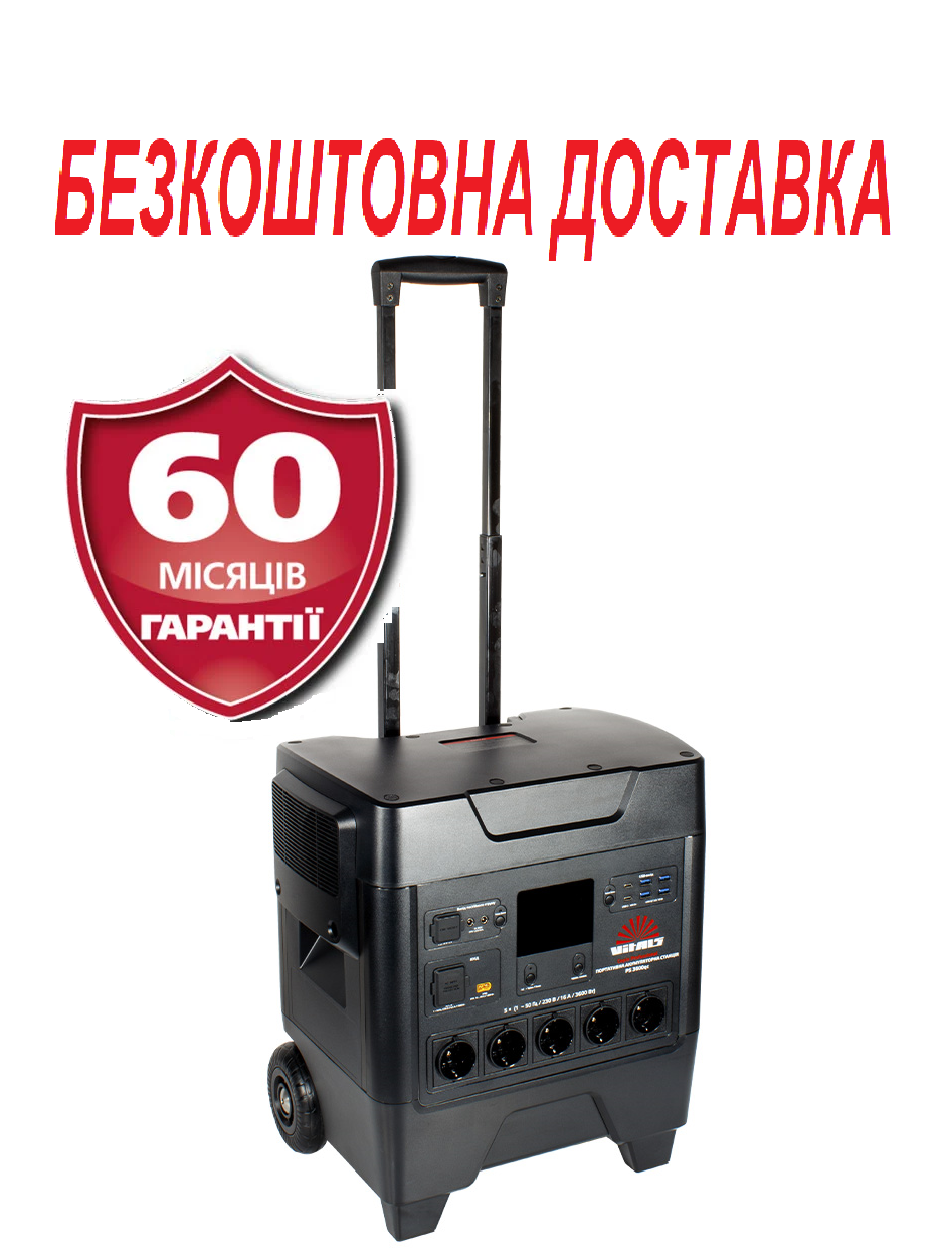 Портативна зарядна станція 1400Вт Vitals Professional PS 1000qc, фото 1
