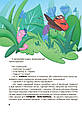 Хочу знати «Дивовижні перетворення. Хто ховався у яєчку» - пізнавальна книга для дітей про природу (9786170042682), фото 2