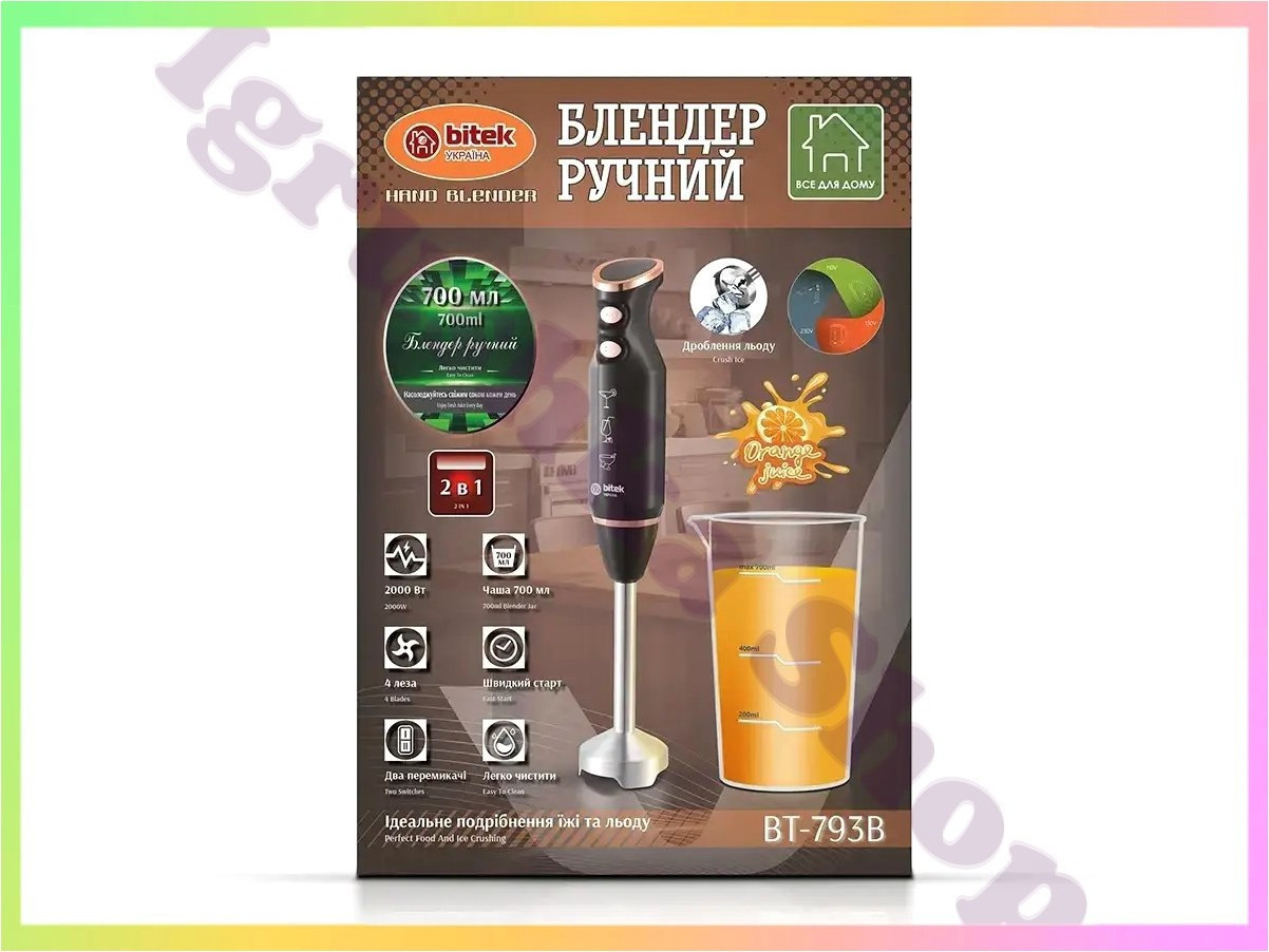 Блендер ручний 1200Вт із чашею 2шв для змішування подрібнення соусів коктейлів кремів овочів фруктів м'яса льоду 700мл BITEK, фото 1