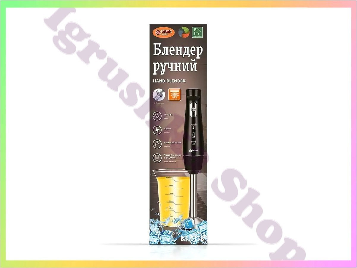 Блендер ручний занурювальний 1600Вт з чашею 600мл насадка з нержавіючої сталі, фото 1