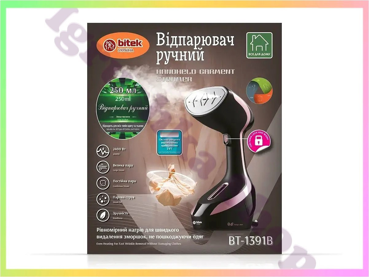 Відпарювач ручний паровий з щітками 2400Вт 250мл BITEK BT-1391B для одягу штор меблів очищення пари, фото 1