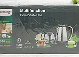 Комплект електрочайник заварник Rainberg RB-2504 на підставці з нержавіючої сталі для чаювання з автоматичним вимкненням, фото 2