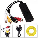 USB карта відеозахоплення EasierCap MS2106 для оцифрування аналогового відео та аудіо через RCA S-Video та USB 2.0, фото 4