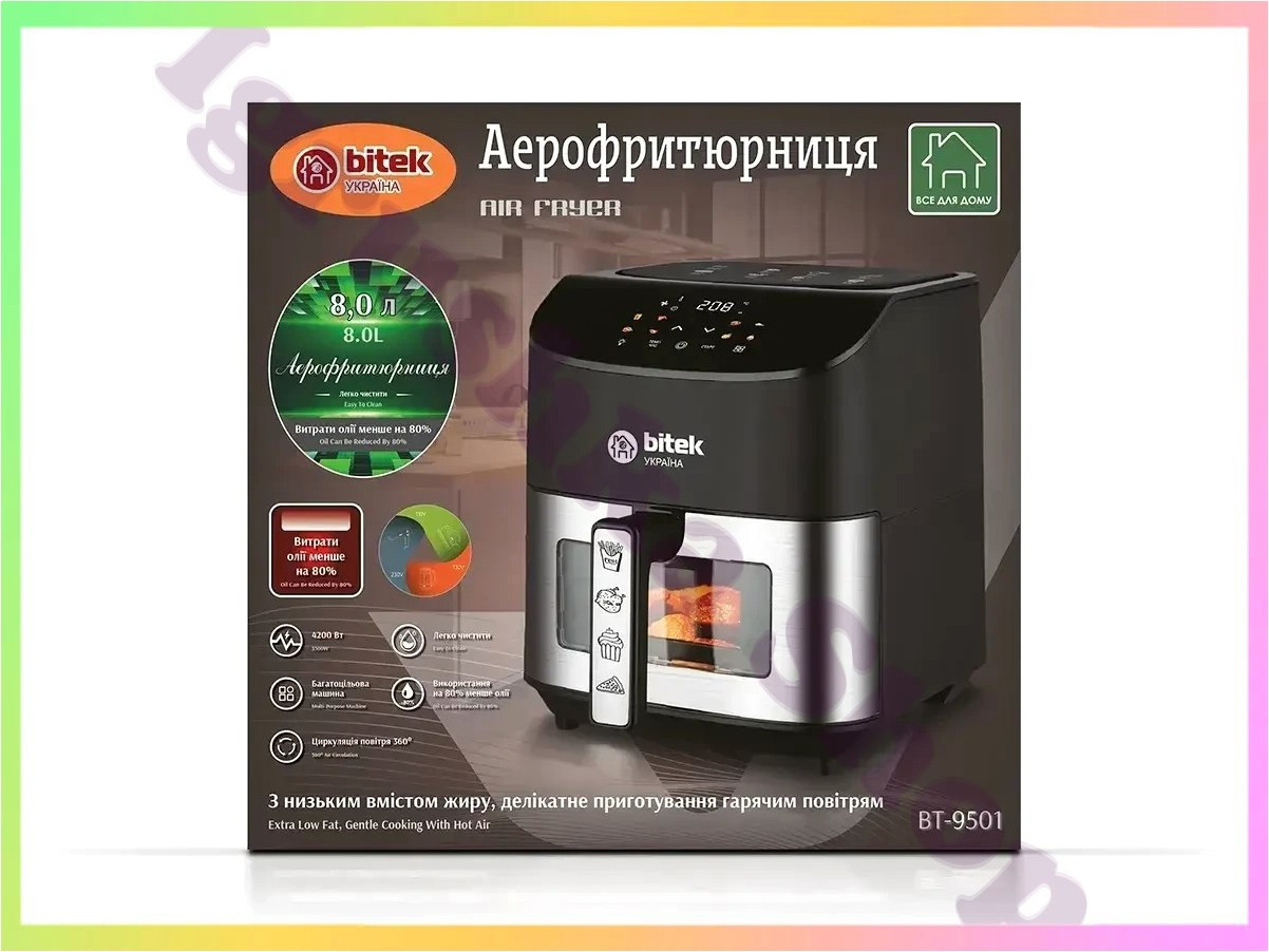 Аерофритюрниця Air Fryer 4200Вт 8л BITEK BT-9501 фритюрниця гриль духовка для змаження, фото 1