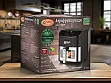 Аерофритюрниця Air Fryer 4200Вт 8л BITEK BT-9501 фритюрниця гриль духовка для змаження, фото 7