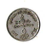 Єгипет 5 піастрів, 1973 75 років Національному банку Єгипту Мідно-нікелевий сплав, 4.5g, ø 25mm №3196, фото 2