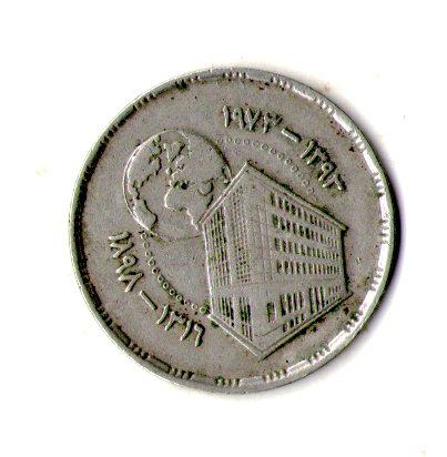 Єгипет 5 піастрів, 1973 75 років Національному банку Єгипту Мідно-нікелевий сплав, 4.5g, ø 25mm №3196, фото 1