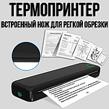 Акумуляторний портативний термопринтер моментального друку Bluetooth USB M15 A4 безчорнильний компактний термодрук, фото 2