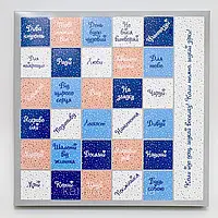 Коробка для адвент календаря 427×427×50 мм | Подарункова упаковка для адвент боксів | Святкова коробка з осередками