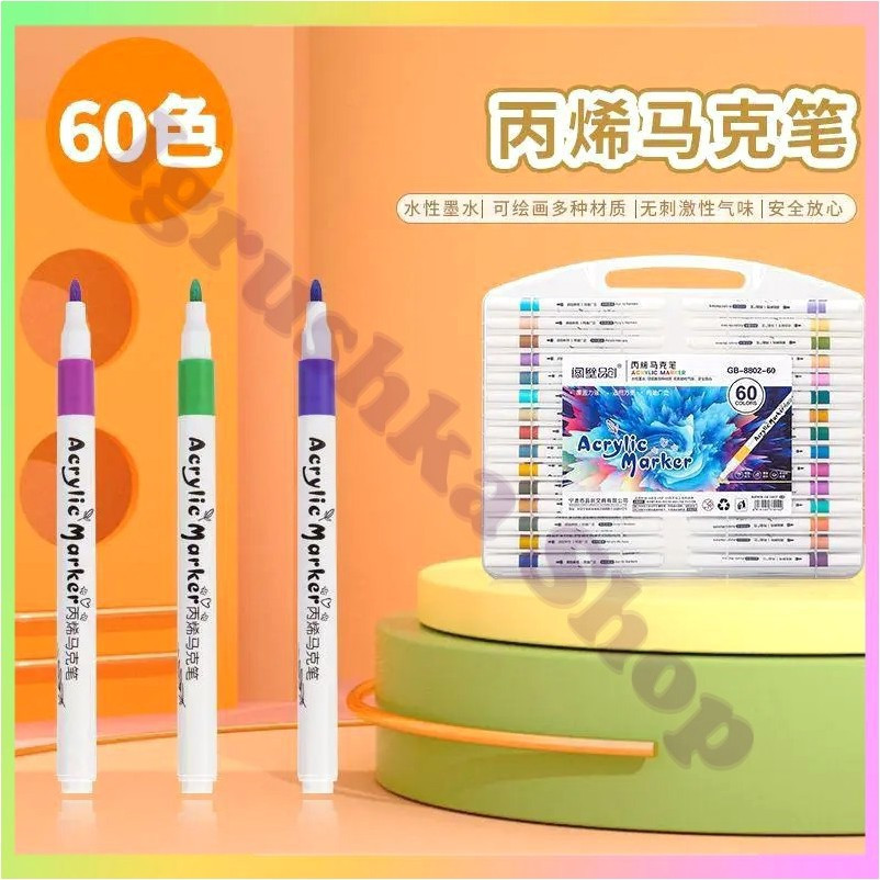 Набір акрилових маркерів 60 кольорів насичені маркери для художників дизайнерів майстрів DIY акрилові чорнила у пластиковому боксі, фото 1