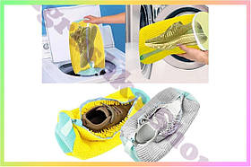 Мішок для прання взуття в пральній машині універсальний чохол для очищення взуття