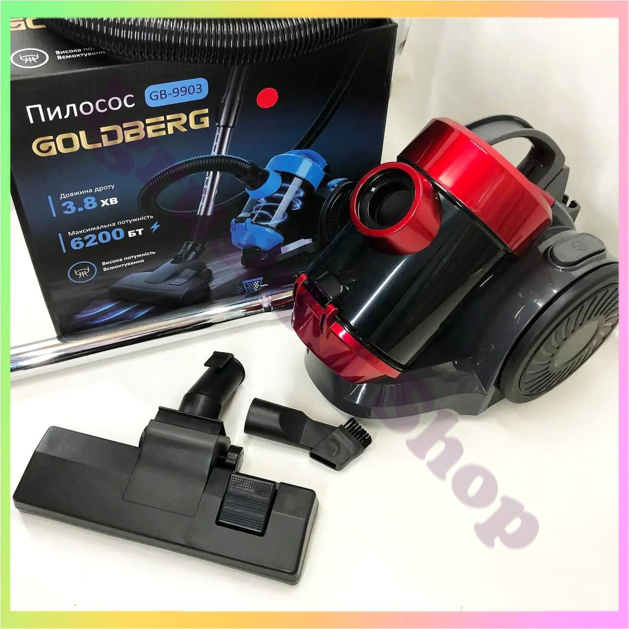 Пилосос GOLDBERG GB9903 потужний 6200 Вт контейнерний для квартири компактний циклонний очищувач для коврів плитки паркету, фото 1