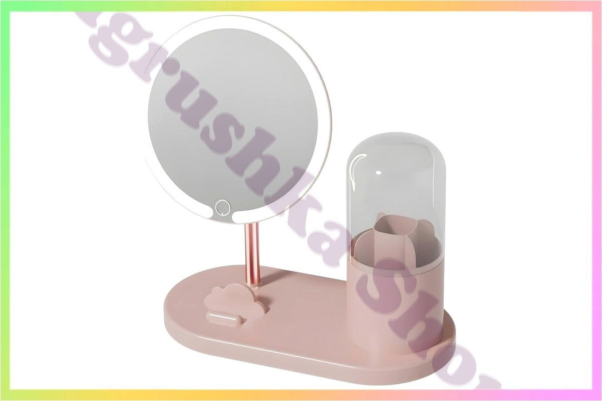 Кругле зеркало з LED підсвічуванням для макіяжу косметичне зеркало з тубусом для зберігання рожеве 360 градусів, фото 1