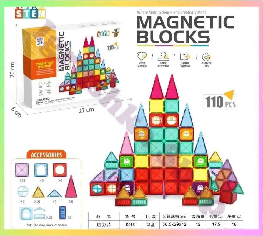Дитячий магнітний конструктор блоки 110 деталей для творчості розвитку креативності логіки просторового мислення безпечний ABS, фото 1