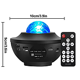 Проектор зоряного неба Галактика з пультом Bluetooth колонкою нічник для дітей романтичний вечірній шоу космосу, фото 3