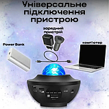 Проектор зоряного неба Галактика з пультом Bluetooth колонкою нічник для дітей романтичний вечірній шоу космосу, фото 6