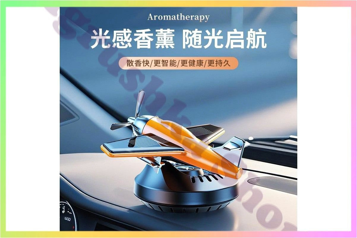 Автомобільний ароматизатор дифузор Літак сонячний ароматерапія ротаційний стиль для авто та вантажівок, фото 1