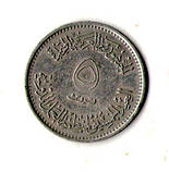 Єгипет 5 піастрів, 1969 50 років Міжнародній організації праці Мідно-нікелевий сплав, 4.5g, ø 25mm №3162, фото 2