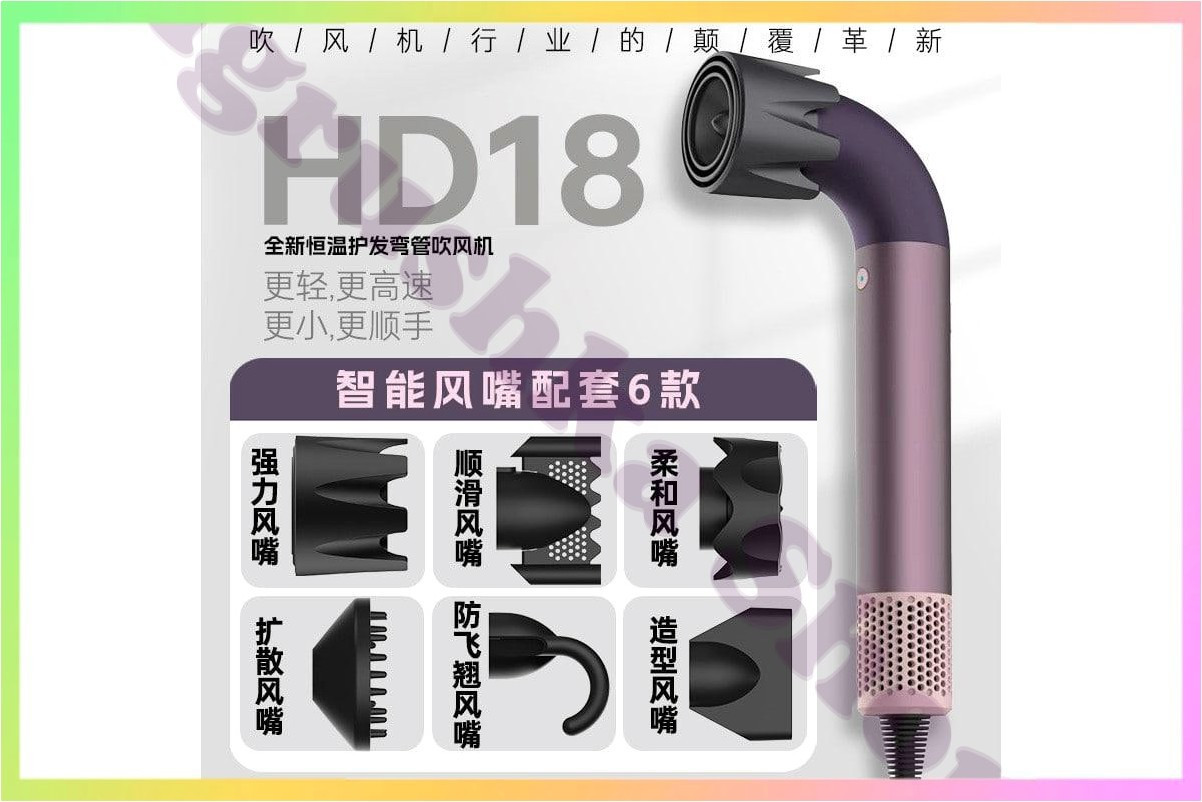 Фен для волосся з насадками DYS Supersonic HD19 потужний іонний швидкісний компактний для укладання волосся в салоні та вдома, фото 1