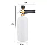 Пінна насадка S11 1 літр для миття високого тиску швидкісна адаптер G1 4 регульована піна для авто та техніки, фото 2