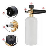 Пінна насадка S11 1 літр для миття високого тиску швидкісна адаптер G1 4 регульована піна для авто та техніки, фото 4