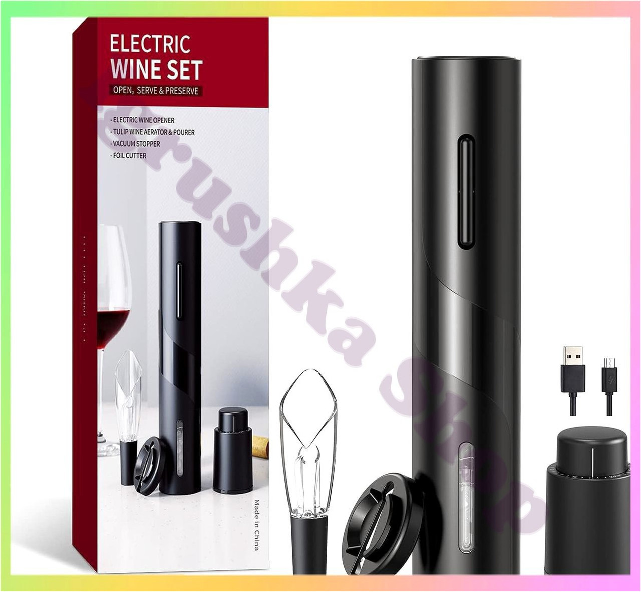 Електричний штопор для вина автоматичний 4 в 1 із ножем для фольги аератором пробкою та зарядкою USB, фото 1