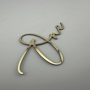 Топер One дзеркальний золотий боковий 11×6,5 см для дитячого торта або першого дня народження, фото 2