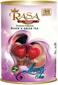 Чай чорний та зелений Rasa "Кохання" 250 г