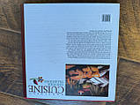 Книга Національна кулінарна спадщина України, фото 4